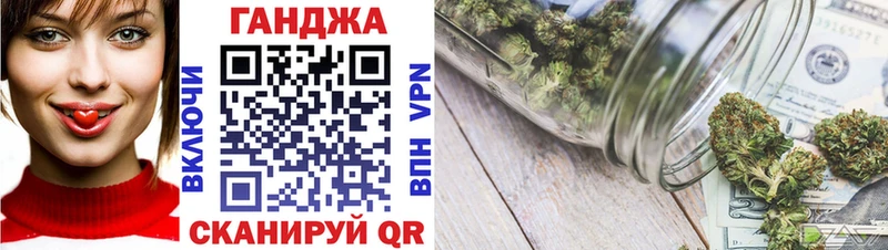 Каннабис AK-47  Наро-Фоминск 