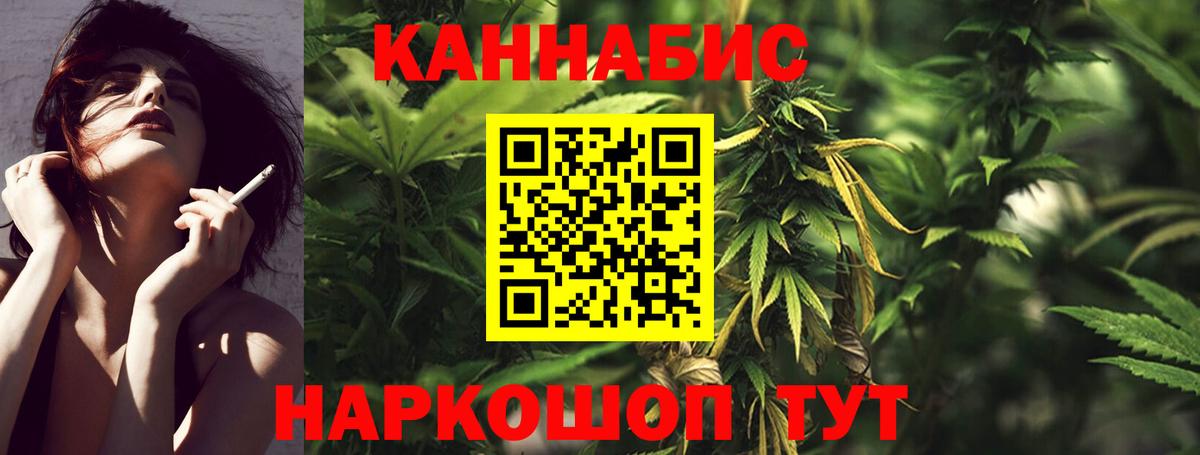 Конопля тримм  МАРИХУАНА семена  Наро-Фоминск  Вход с VPN  Канабис планчик  Шишки марихуана тримм 